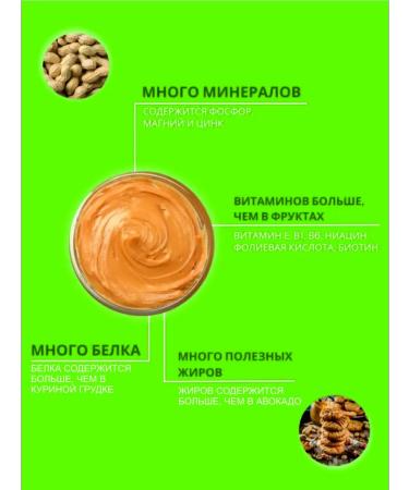 APLAB nutrition Arachic paste without sugar 1 kg walnut - Buy Online on GoSupps.com