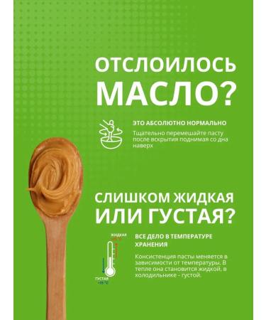 APLAB nutrition Arachic paste without sugar 1 kg walnut - Buy Online on GoSupps.com