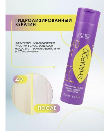 Kapous Anti-yellow shampoo Antiyellow 250 ml - Buy Online on GoSupps.com