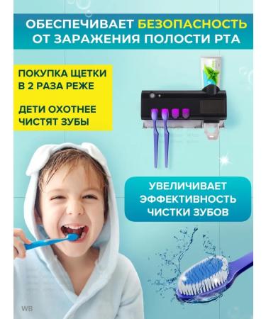 Wloo Outlet Holder Sterilizer for toothbrushes - Buy Online on GoSupps.com