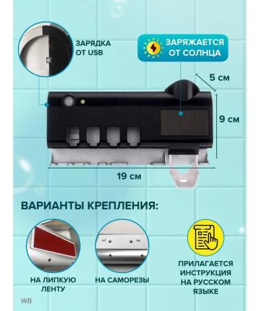 Wloo Outlet Holder Sterilizer for toothbrushes - Buy Online on GoSupps.com