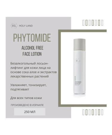 Holy Land Phytomide Alcohol Free Facial Balcoal Loton