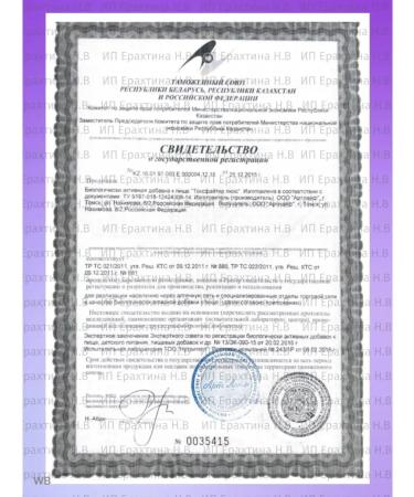 ArtLife Toxfighter Lux - Buy Online on GoSupps.com