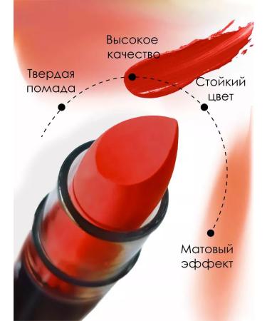 Filipppova Red lipstick - Buy Online on GoSupps.com