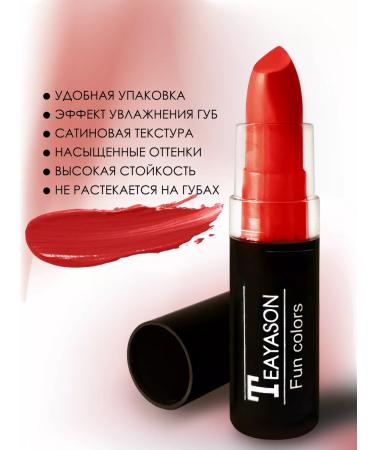Filipppova Red lipstick - Buy Online on GoSupps.com