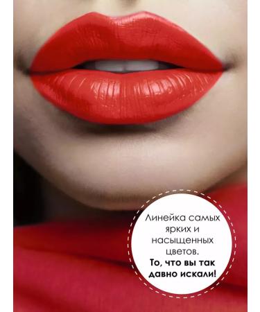 Filipppova Red lipstick - Buy Online on GoSupps.com