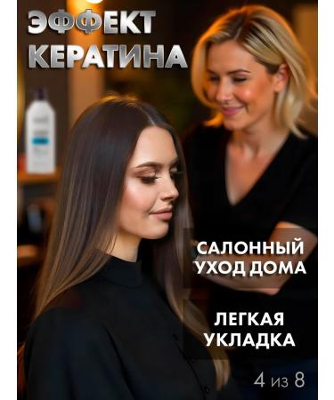 KeraSys Moisturizing shampoo with dispenser - Buy Online on GoSupps.com