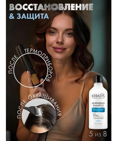 KeraSys Mini shampoo moisturizing - Buy Online on GoSupps.com