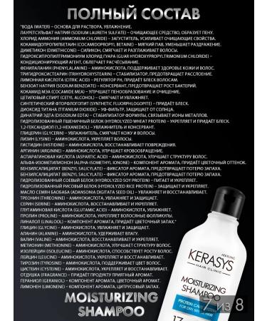KeraSys Mini shampoo moisturizing - Buy Online on GoSupps.com