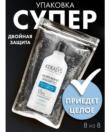 KeraSys Mini shampoo moisturizing - Buy Online on GoSupps.com