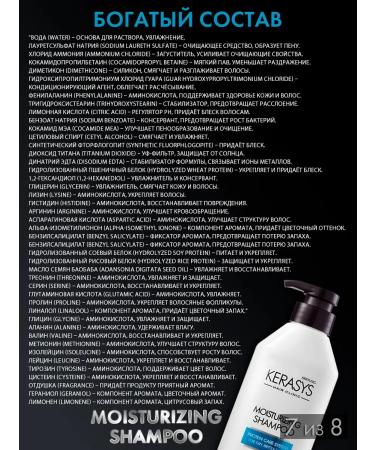KeraSys Moisturizing Korean shampoo - Buy Online on GoSupps.com