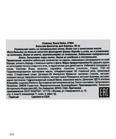 Clubman Wax-balsam for beard Beard Balm 59 gr. - Buy Online on GoSupps.com