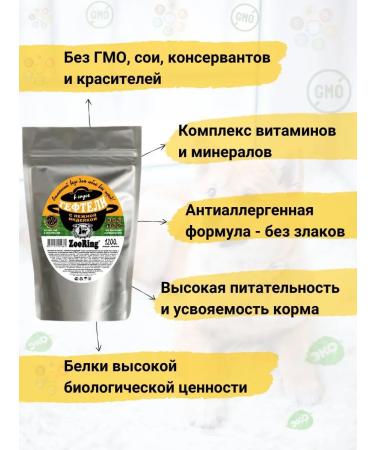 Tailed Friend Wet feed for dogs meatballs with turkey 4x1200 g - Buy Online on GoSupps.com