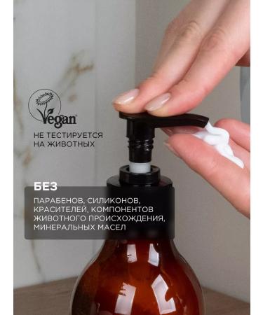 SYNERGETIC Hand and body cream moisturizing sandalwood and juniper 380ml - Buy Online on GoSupps.com