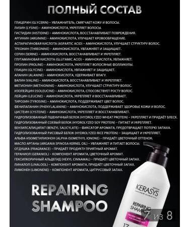 KeraSys Restoring shampoo for dyed hair - Buy Online on GoSupps.com