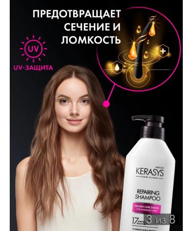 KeraSys Restoring shampoo for damaged hair - Buy Online on GoSupps.com