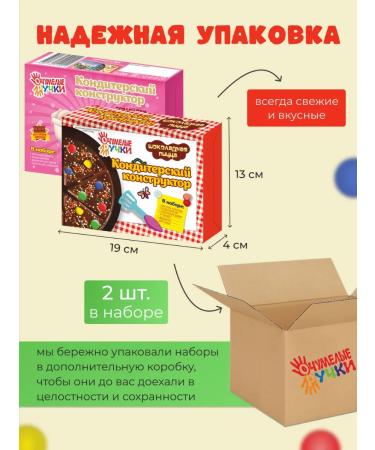 Clever hands Make a sweet gift for children yourself - Buy Online on GoSupps.com
