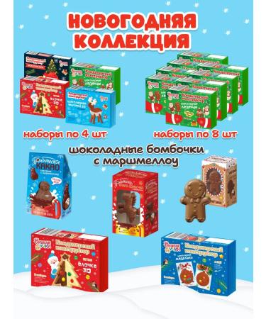 Clever hands Make a sweet gift for children yourself - Buy Online on GoSupps.com