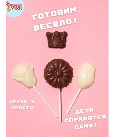 Clever hands Make a sweet gift for children yourself - Buy Online on GoSupps.com