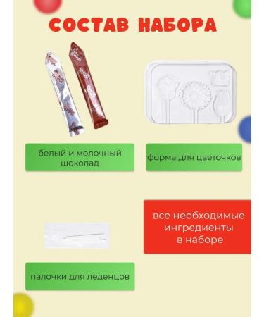 Clever hands Make a sweet gift for children yourself - Buy Online on GoSupps.com