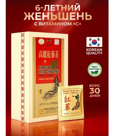 Red ginseng root +vitamin with Korea