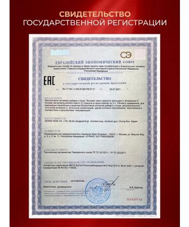 Red ginseng root +vitamin with Korea - Buy Online on GoSupps.com