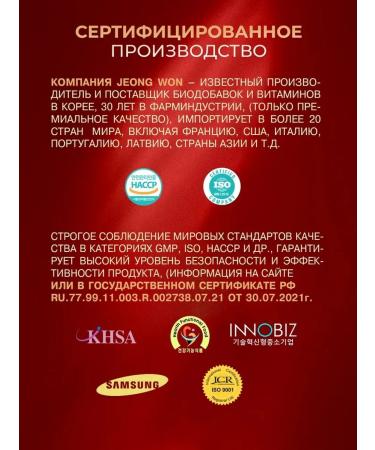 Red ginseng root +vitamin with Korea - Buy Online on GoSupps.com