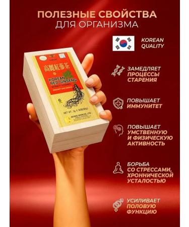 Red ginseng root +vitamin with Korea - Buy Online on GoSupps.com