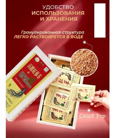 Red ginseng root +vitamin with Korea - Buy Online on GoSupps.com