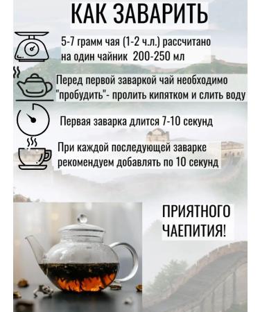 China Tea Chinese leaf scattered tea and hun PAO in a tin bank - Buy Online on GoSupps.com