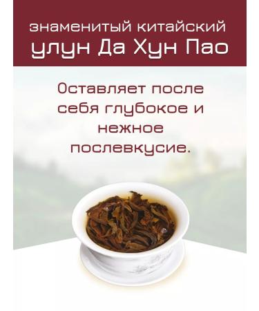 China Tea Chinese leaf scattered tea and hun PAO in a tin bank - Buy Online on GoSupps.com