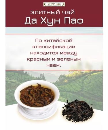 China Tea Chinese leaf scattered tea and hun PAO in a tin bank - Buy Online on GoSupps.com