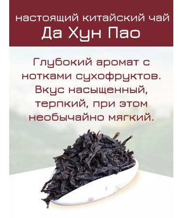 China Tea Chinese leaf scattered tea and hun PAO in a tin bank - Buy Online on GoSupps.com