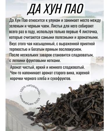 China Tea Chinese leaf scattered tea and hun PAO in a tin bank - Buy Online on GoSupps.com