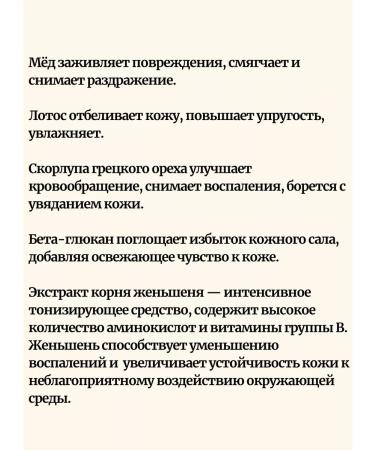 Sulwhasoo Purifying brightening mask - Buy Online on GoSupps.com