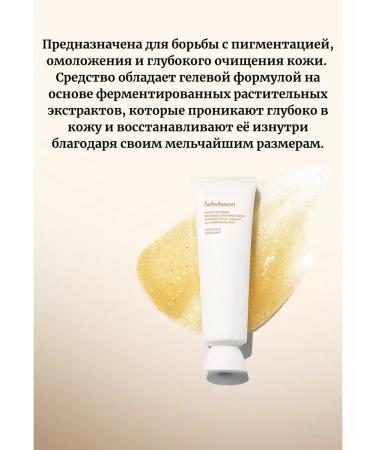 Sulwhasoo Purifying brightening mask - Buy Online on GoSupps.com