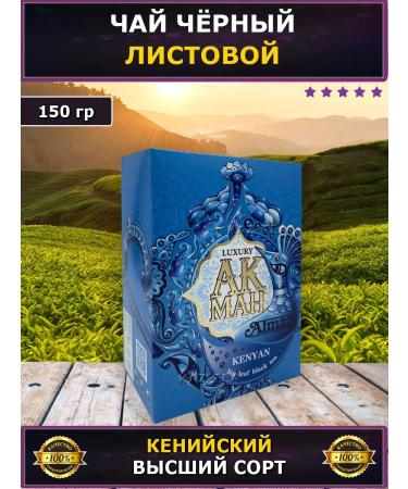 JAMBO Akman Akman Almaz black sheet 150 gr