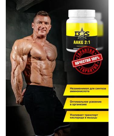 Binasport "Aakg 2 1" 200 g with apple taste - Buy Online on GoSupps.com
