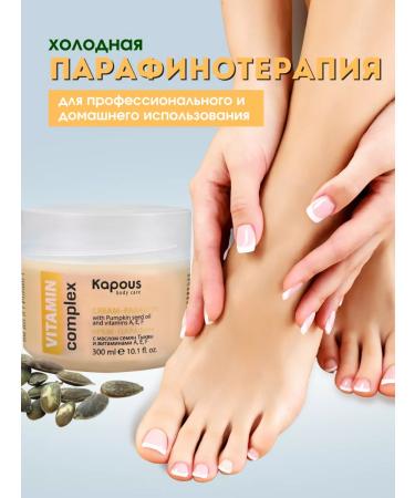 Kapous Paepin Cream with pumpkin seeds - Buy Online on GoSupps.com
