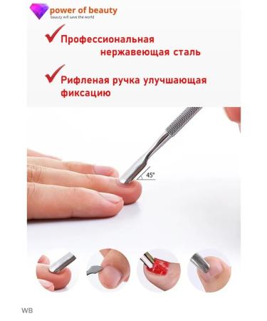 power of beauty Bilateral pusher Shaber shovel Haser - Buy Online on GoSupps.com