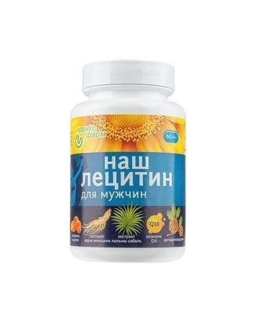 LECITHIN Sunflower natural vitamins for men