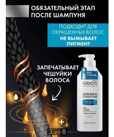 KeraSys Moisturizing air conditioner with dispenser - Buy Online on GoSupps.com