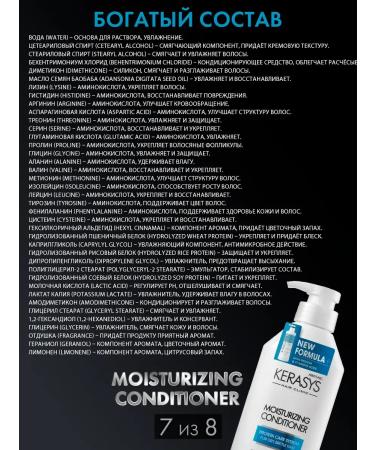 KeraSys Moisturizing air conditioner with dispenser - Buy Online on GoSupps.com