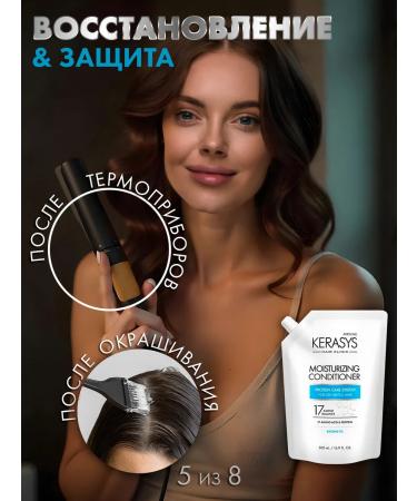 KeraSys Moisturizing air conditioner Doi Pak - Buy Online on GoSupps.com