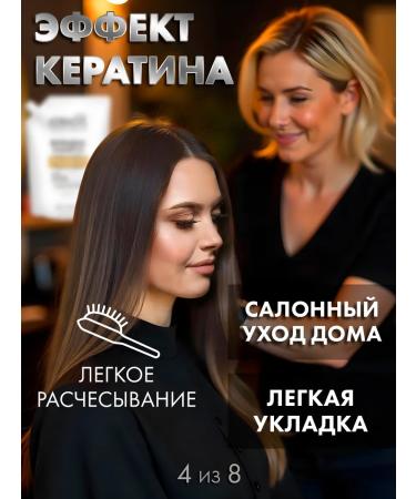 KeraSys Professional balm Korea - Buy Online on GoSupps.com