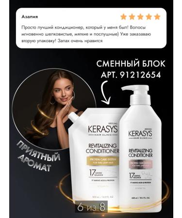 KeraSys Professional air conditioning - Buy Online on GoSupps.com