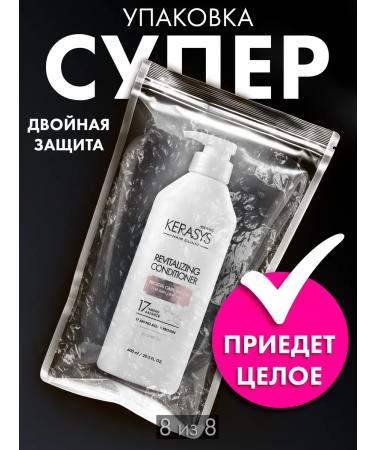 KeraSys Professional air conditioning - Buy Online on GoSupps.com