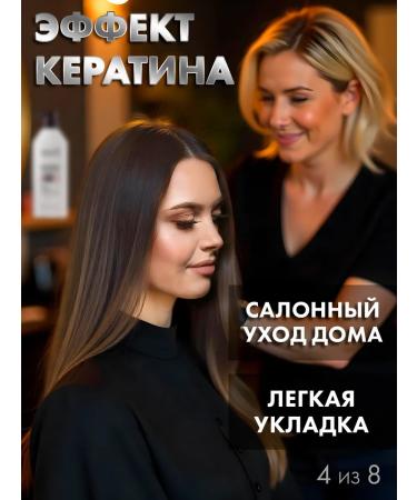 KeraSys Restoring shampoo for thin hair - Buy Online on GoSupps.com