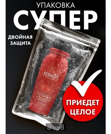 KeraSys Professional shampoo against hair loss Therapeutic - Buy Online on GoSupps.com