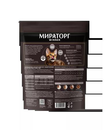 Miratorg Meat food with delicate veal for adult cats 750 g - Buy Online on GoSupps.com